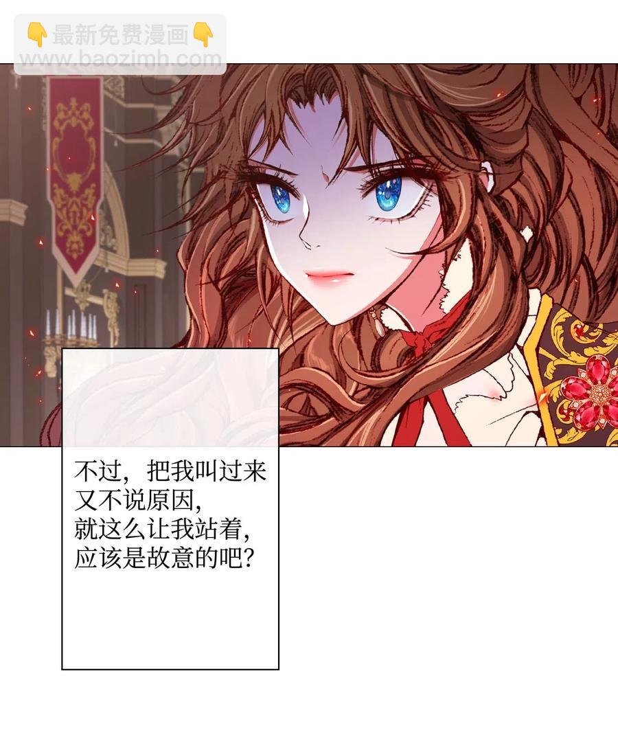 11 对峙