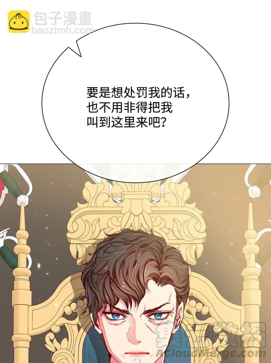 11 对峙