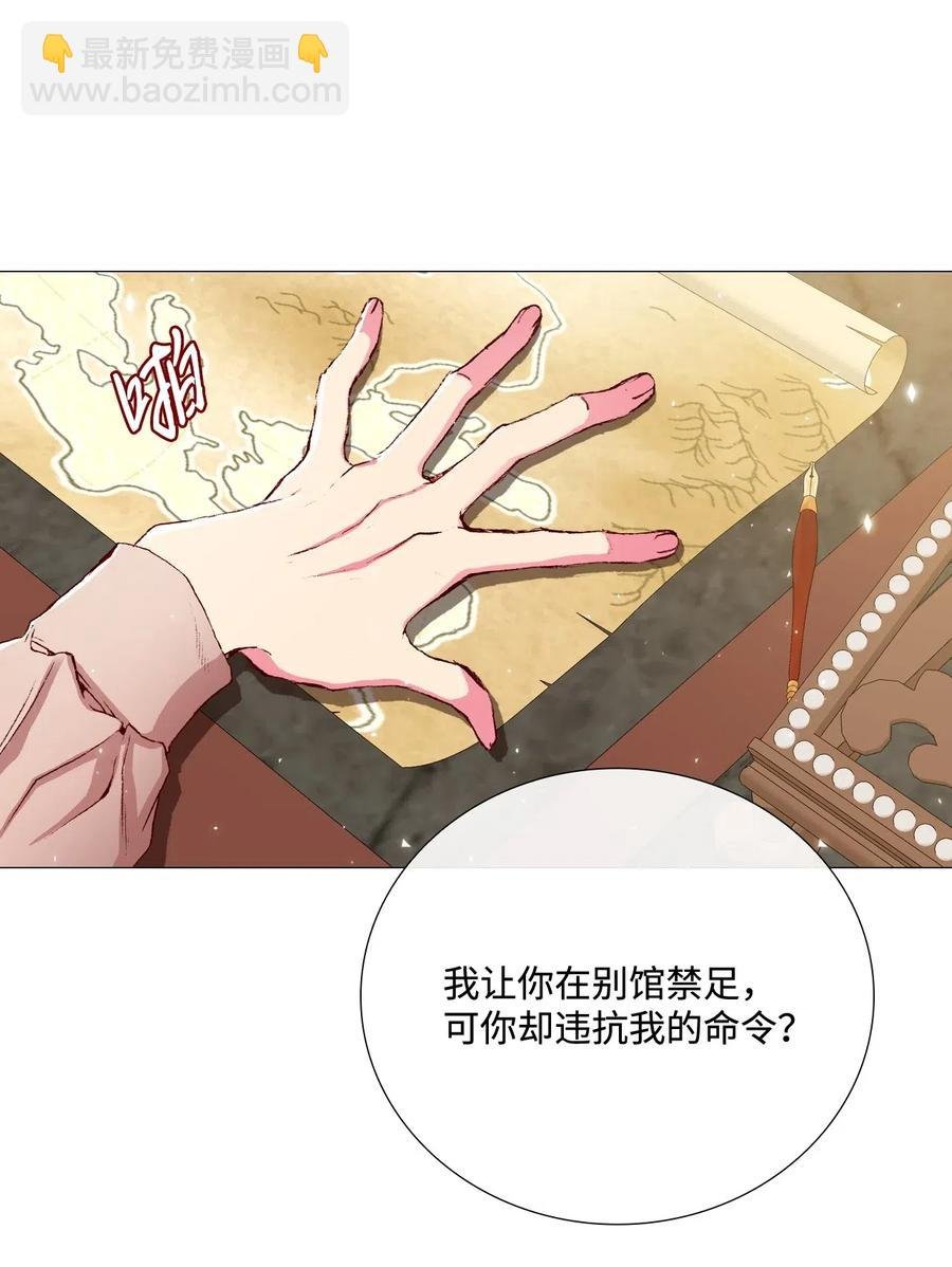 11 对峙
