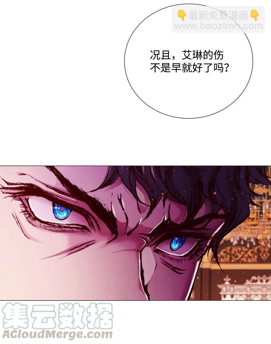 11 对峙