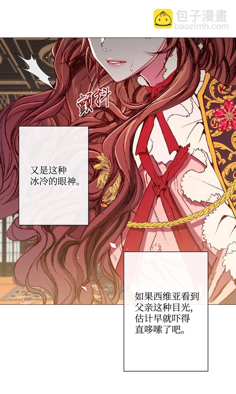 11 对峙