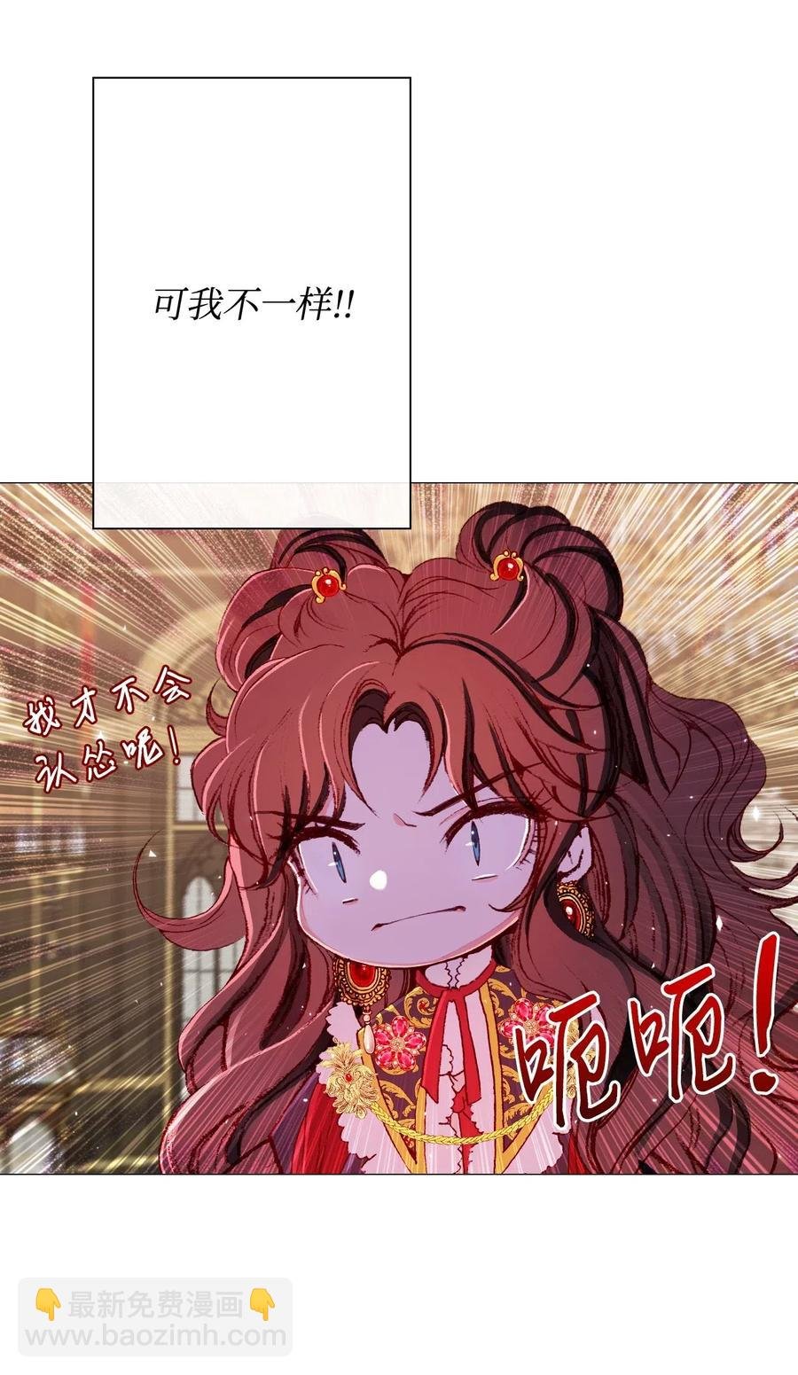 11 对峙