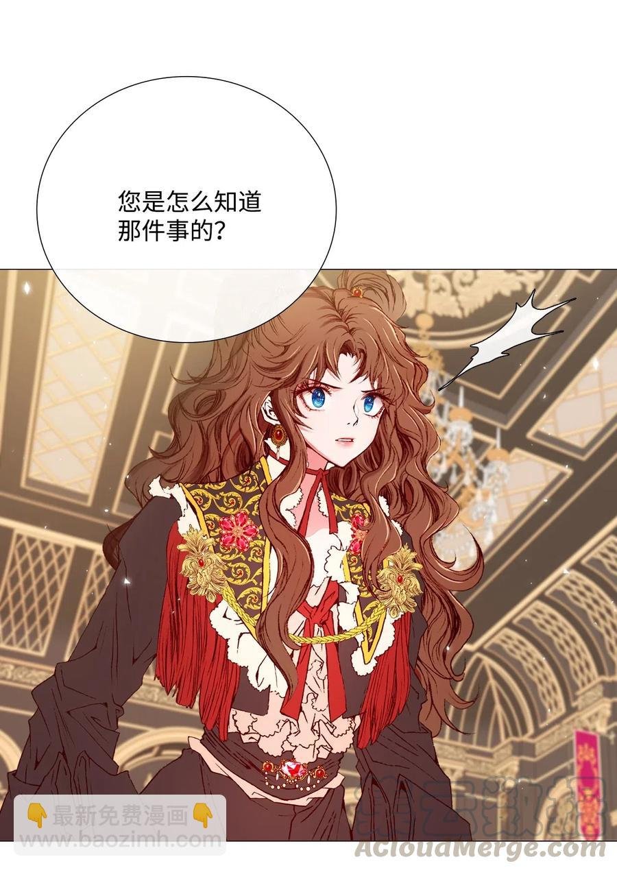 11 对峙