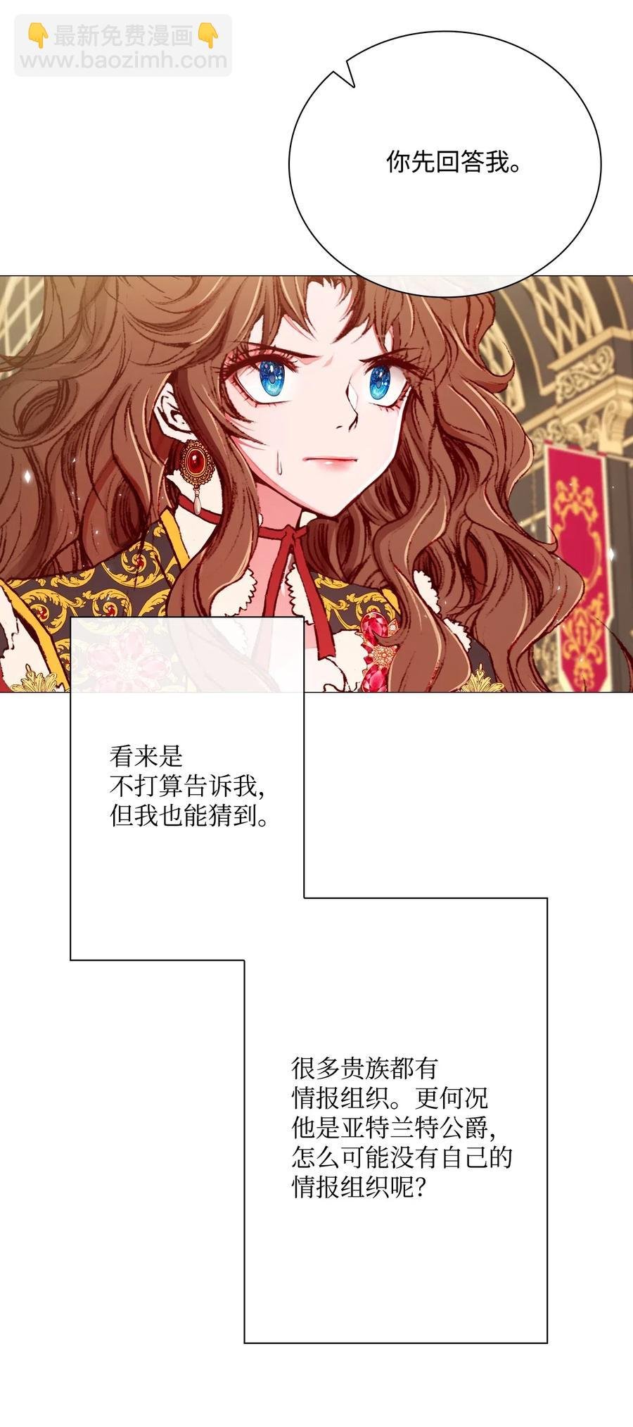 11 对峙