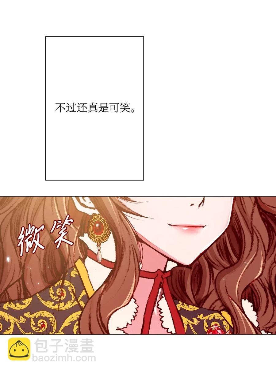 11 对峙