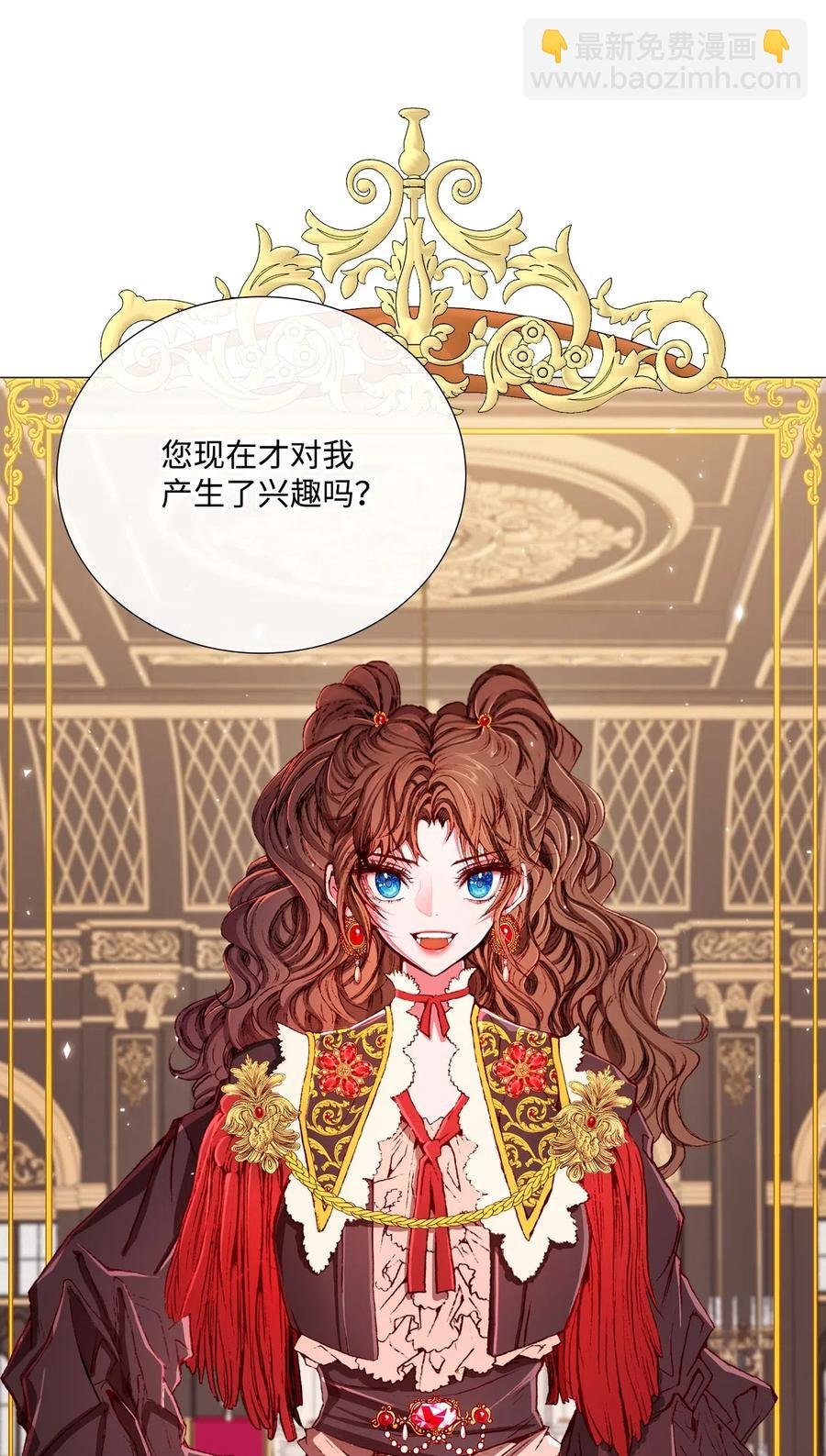 11 对峙