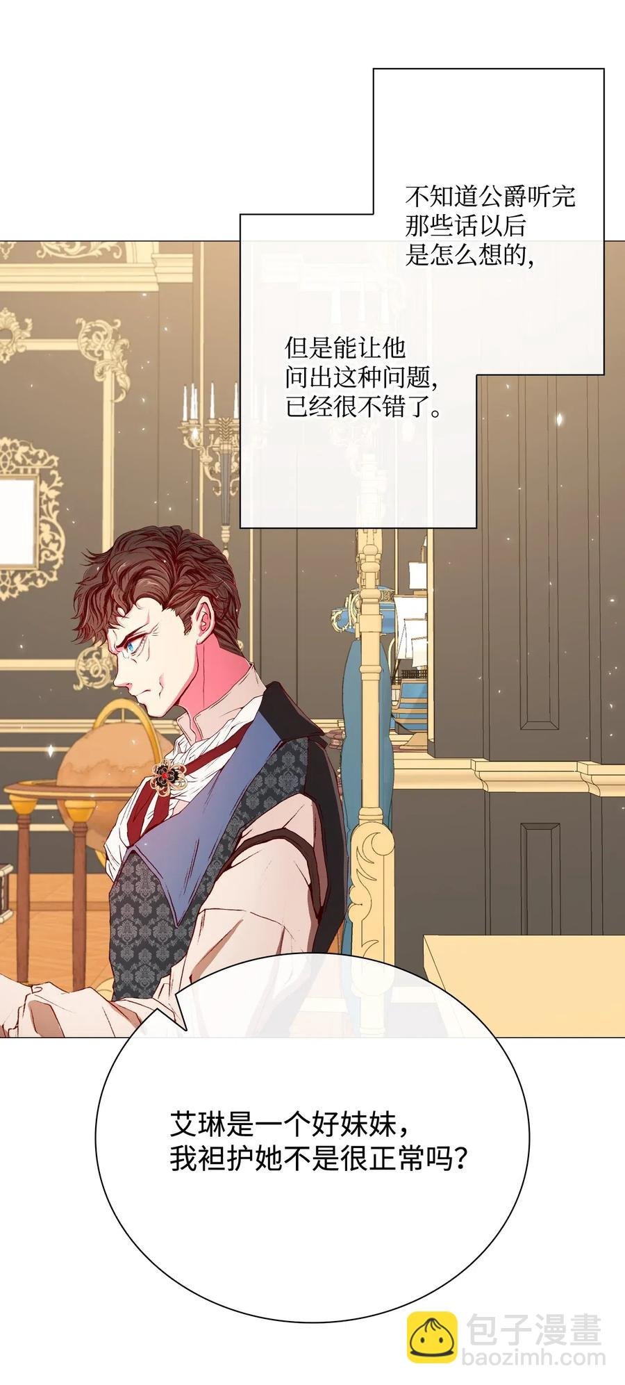 11 对峙