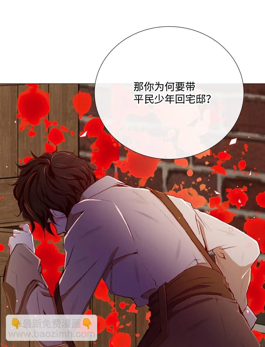 11 对峙