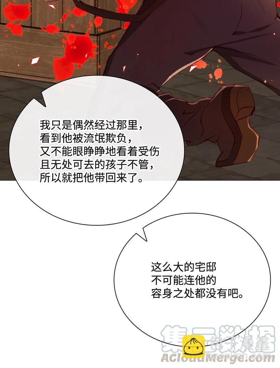 11 对峙