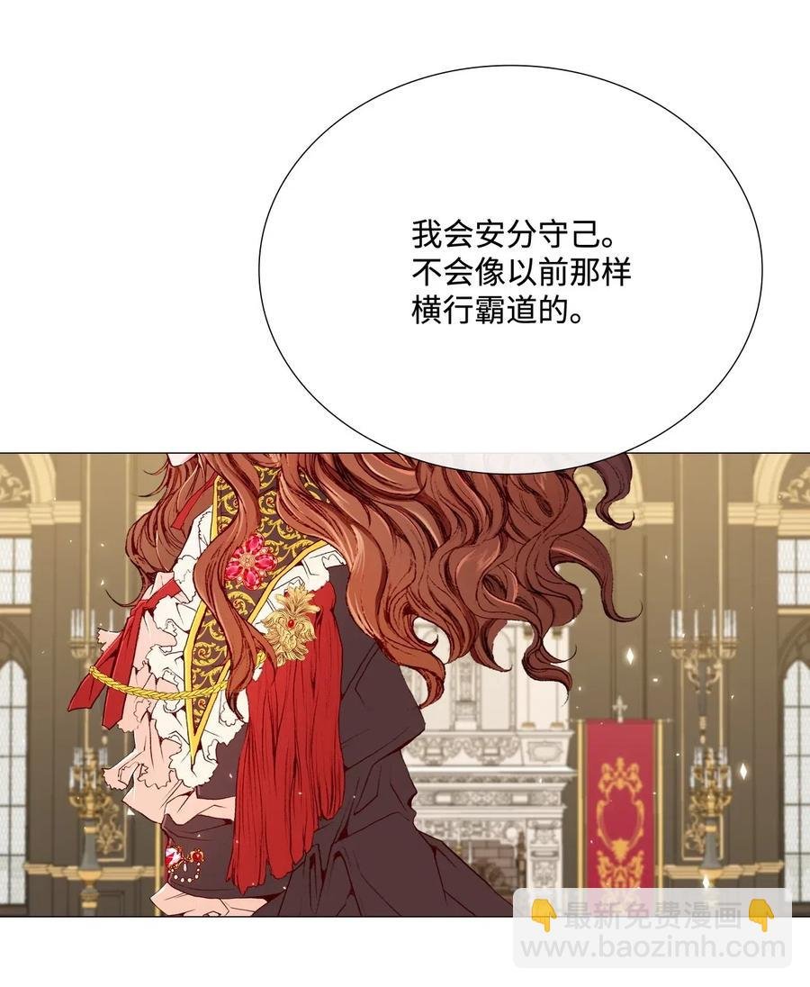 11 对峙