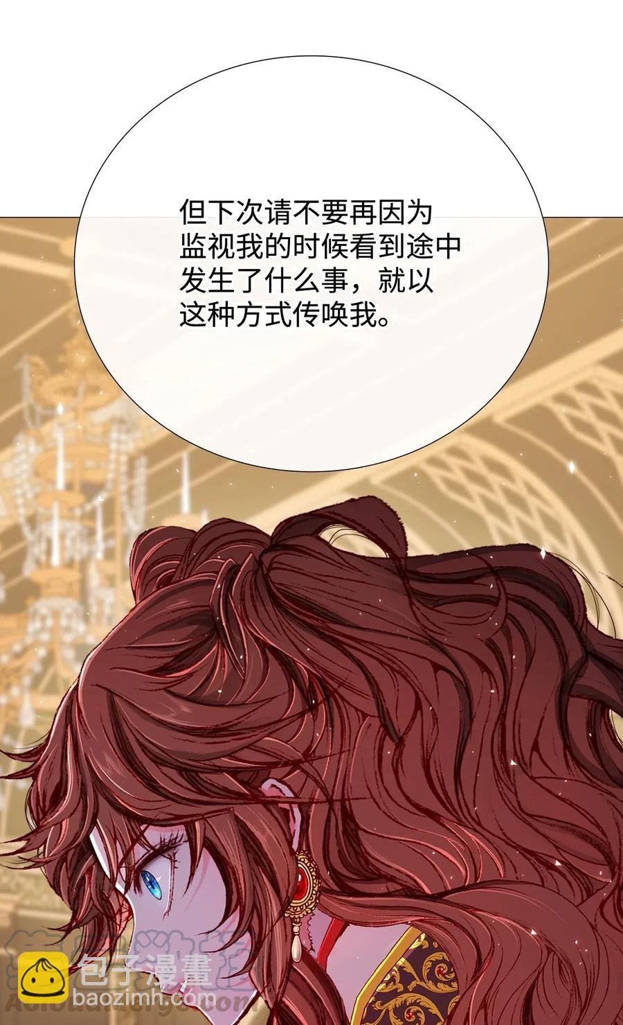 11 对峙