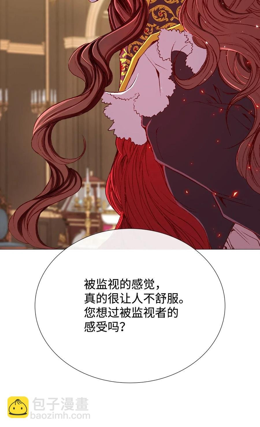 11 对峙