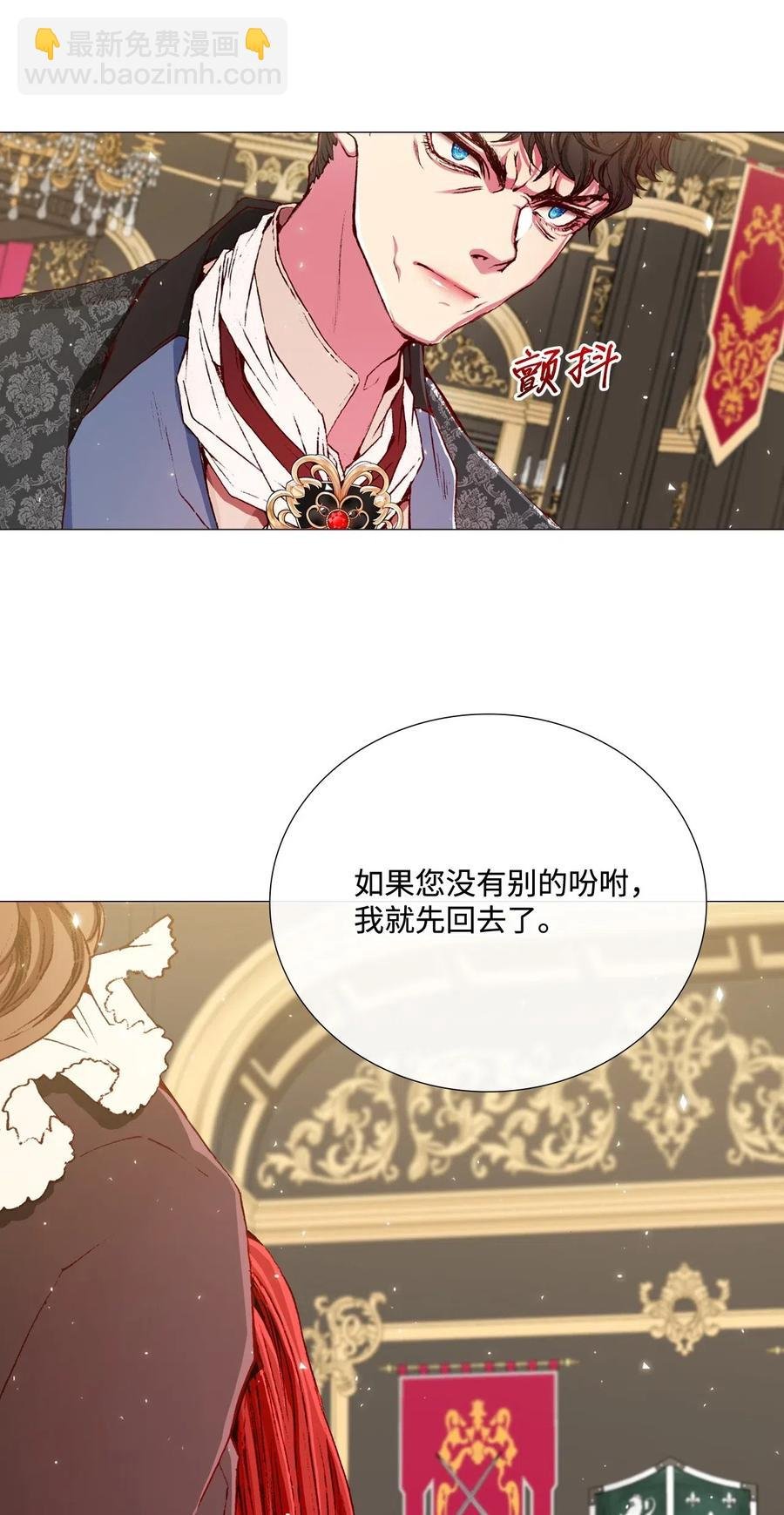 11 对峙