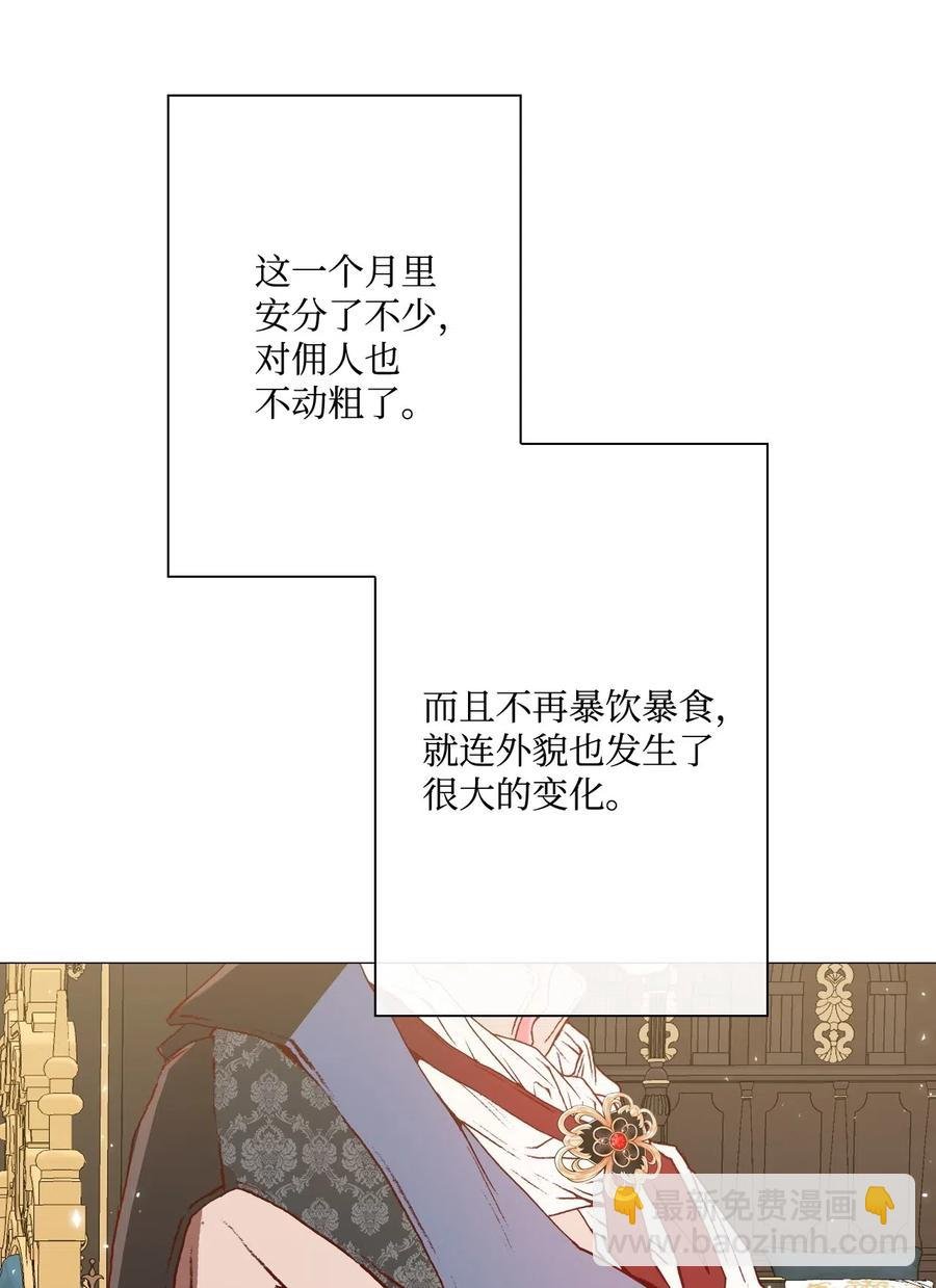 11 对峙