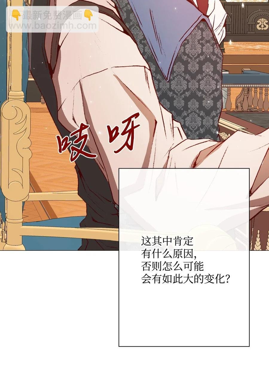 11 对峙