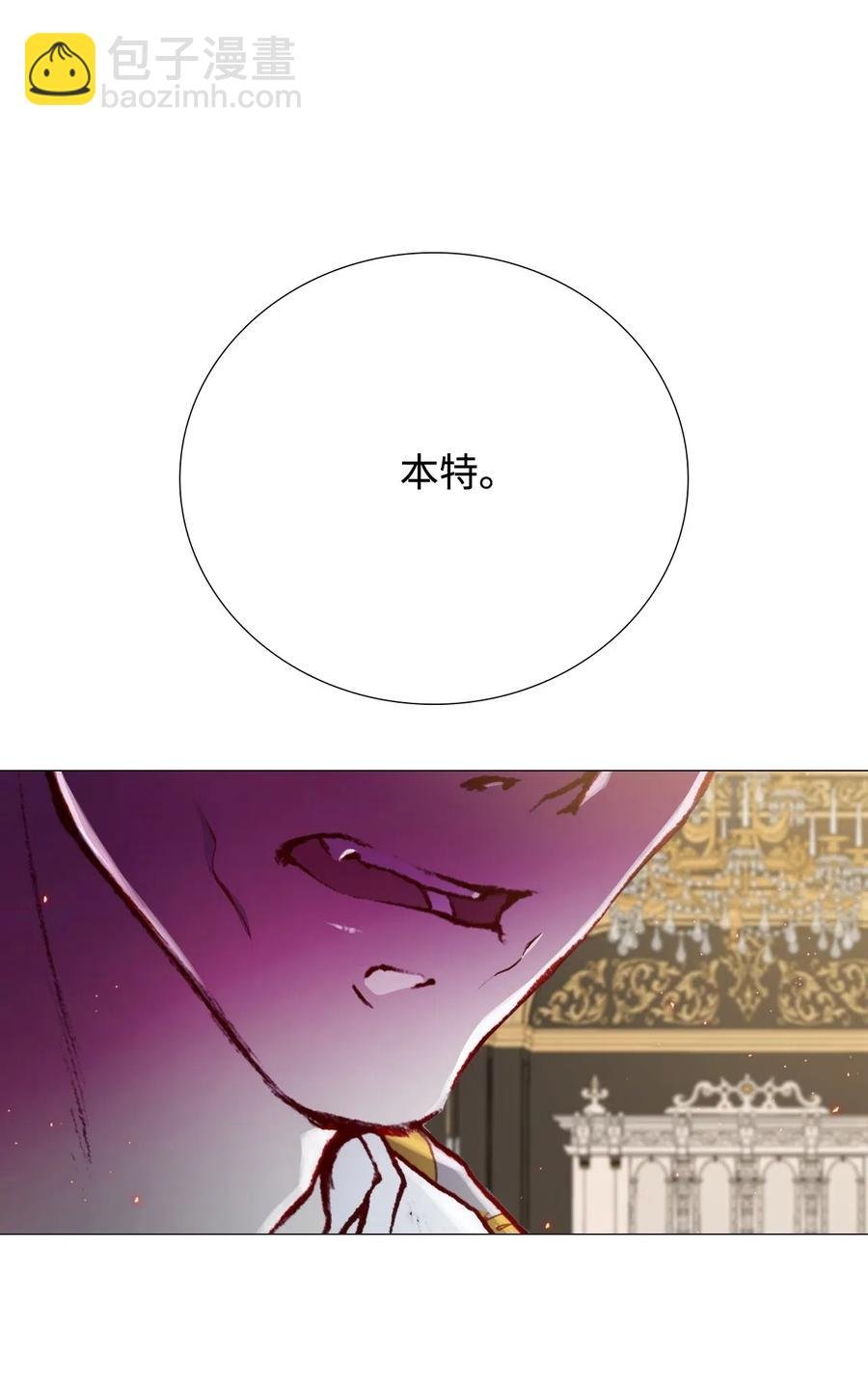 11 对峙