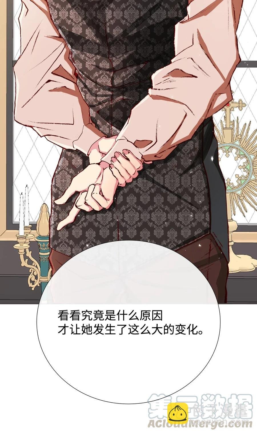 11 对峙