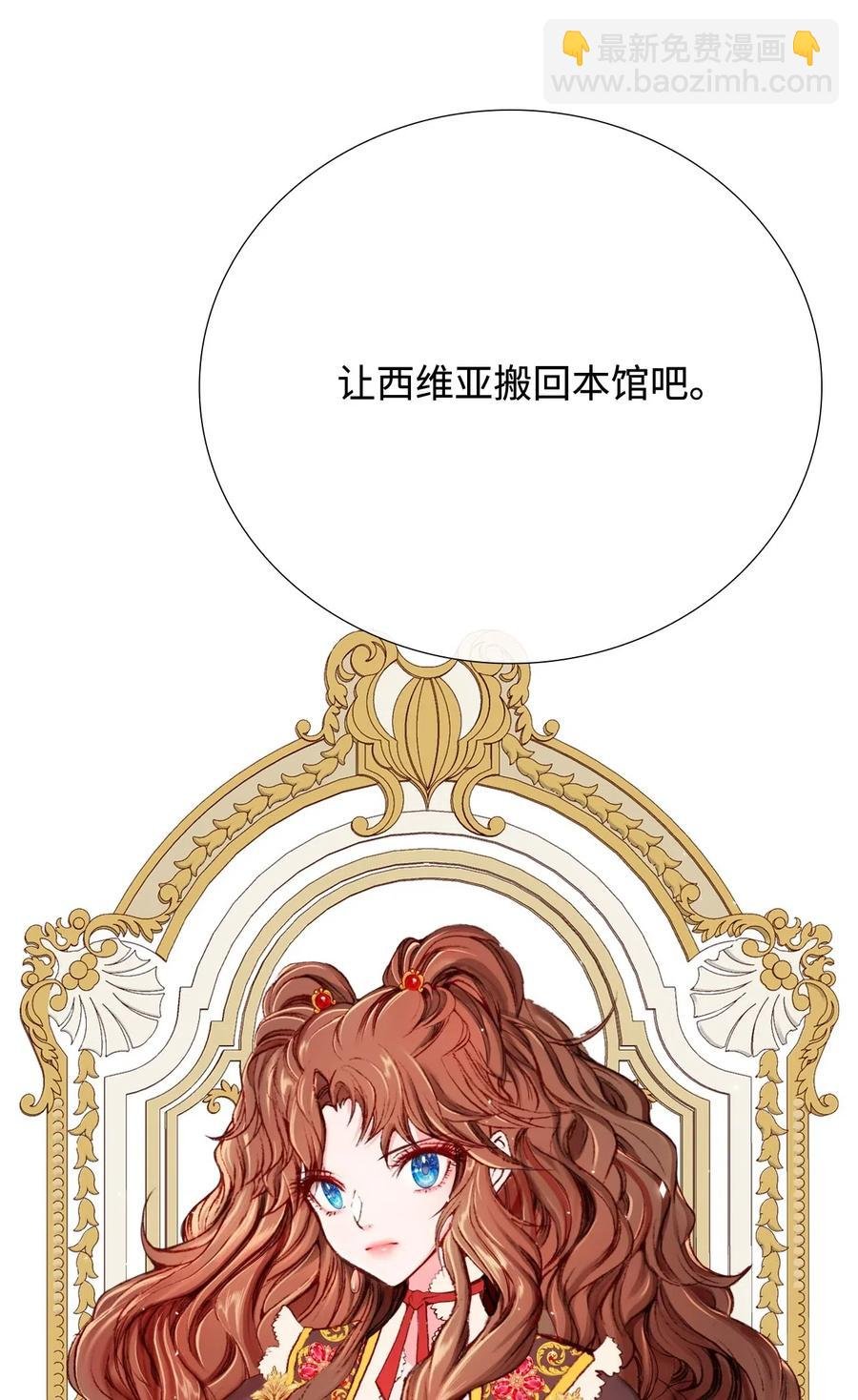 11 对峙