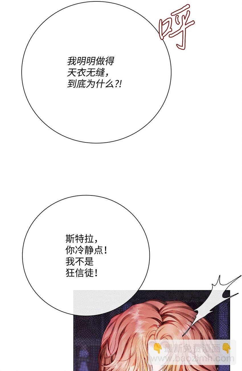 74 双生孽缘