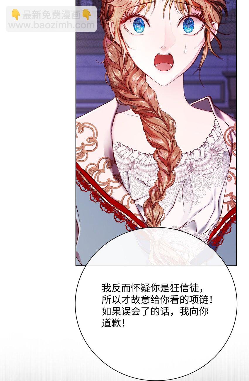 74 双生孽缘