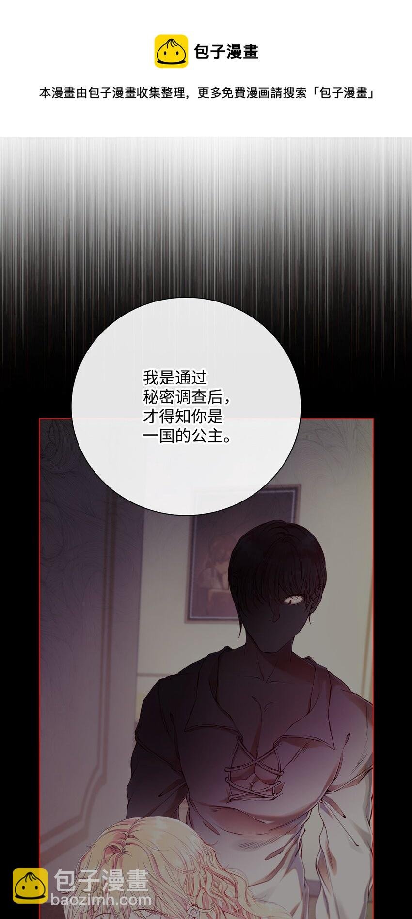 74 双生孽缘