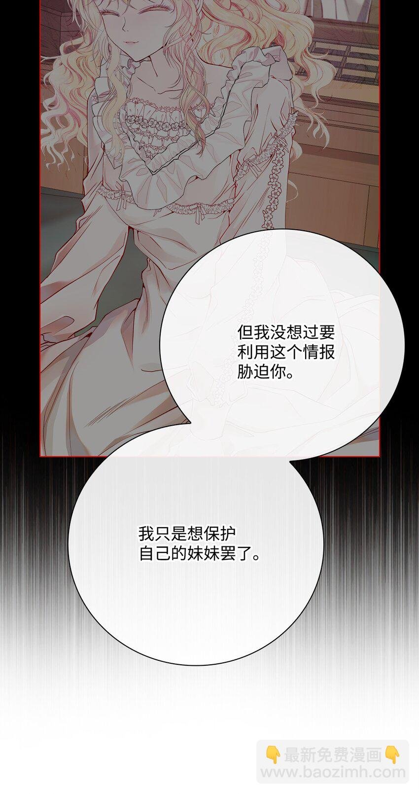 74 双生孽缘