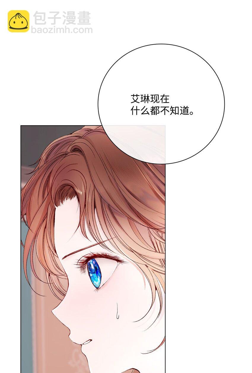 74 双生孽缘