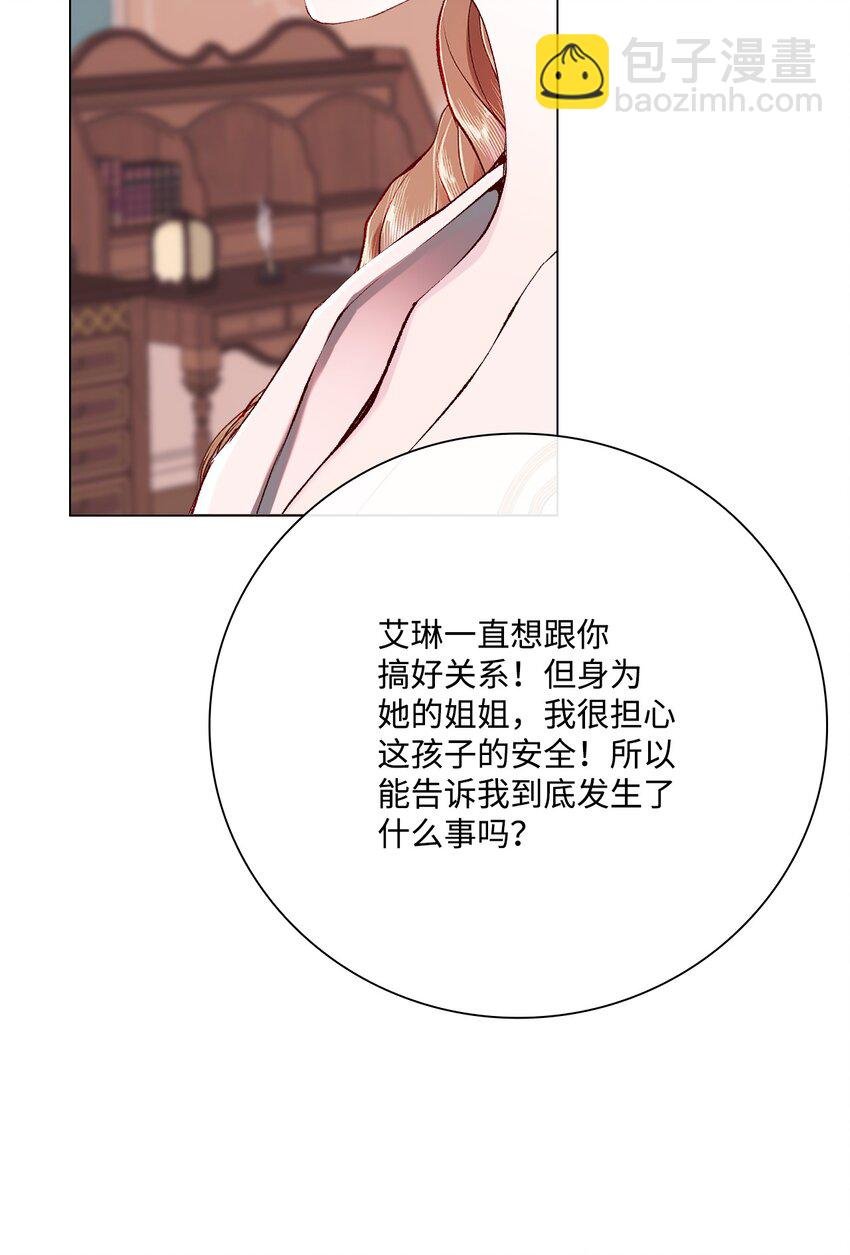 74 双生孽缘