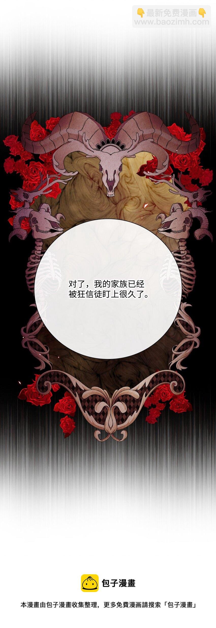 74 双生孽缘