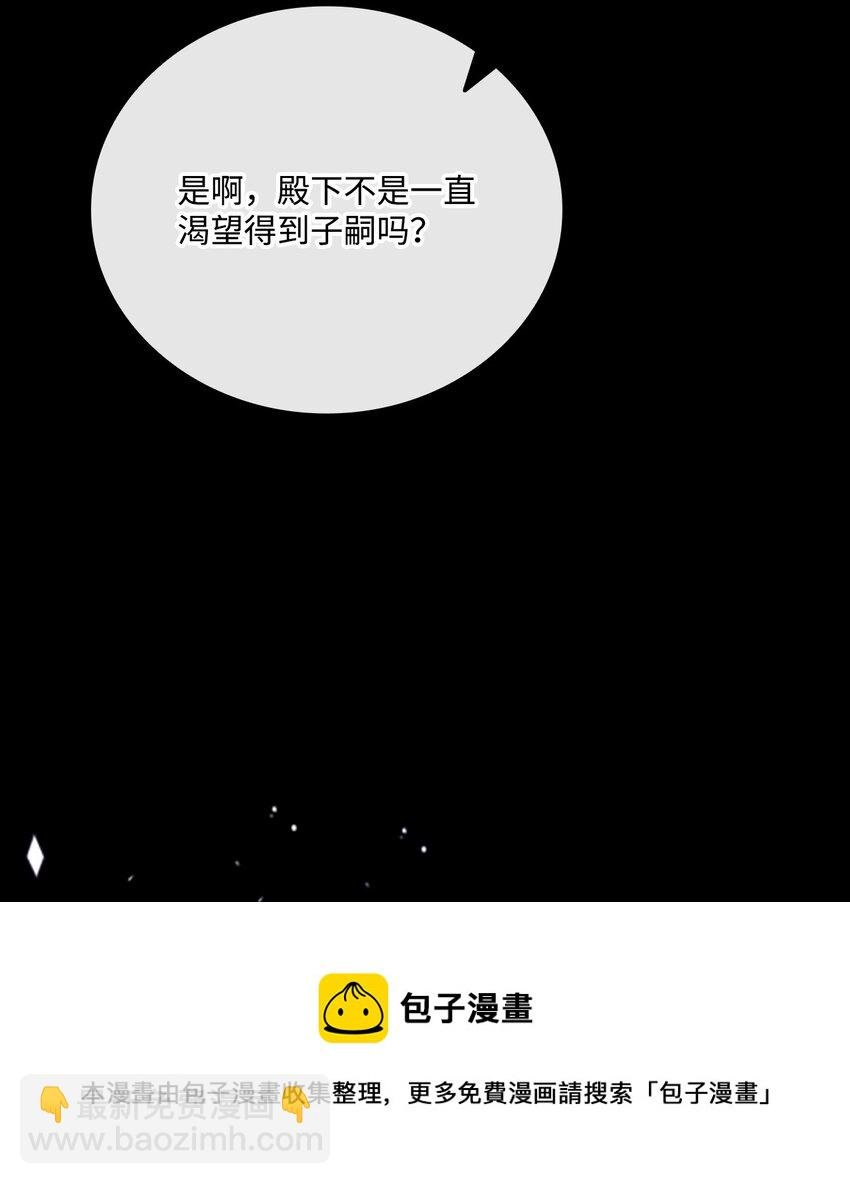 74 双生孽缘