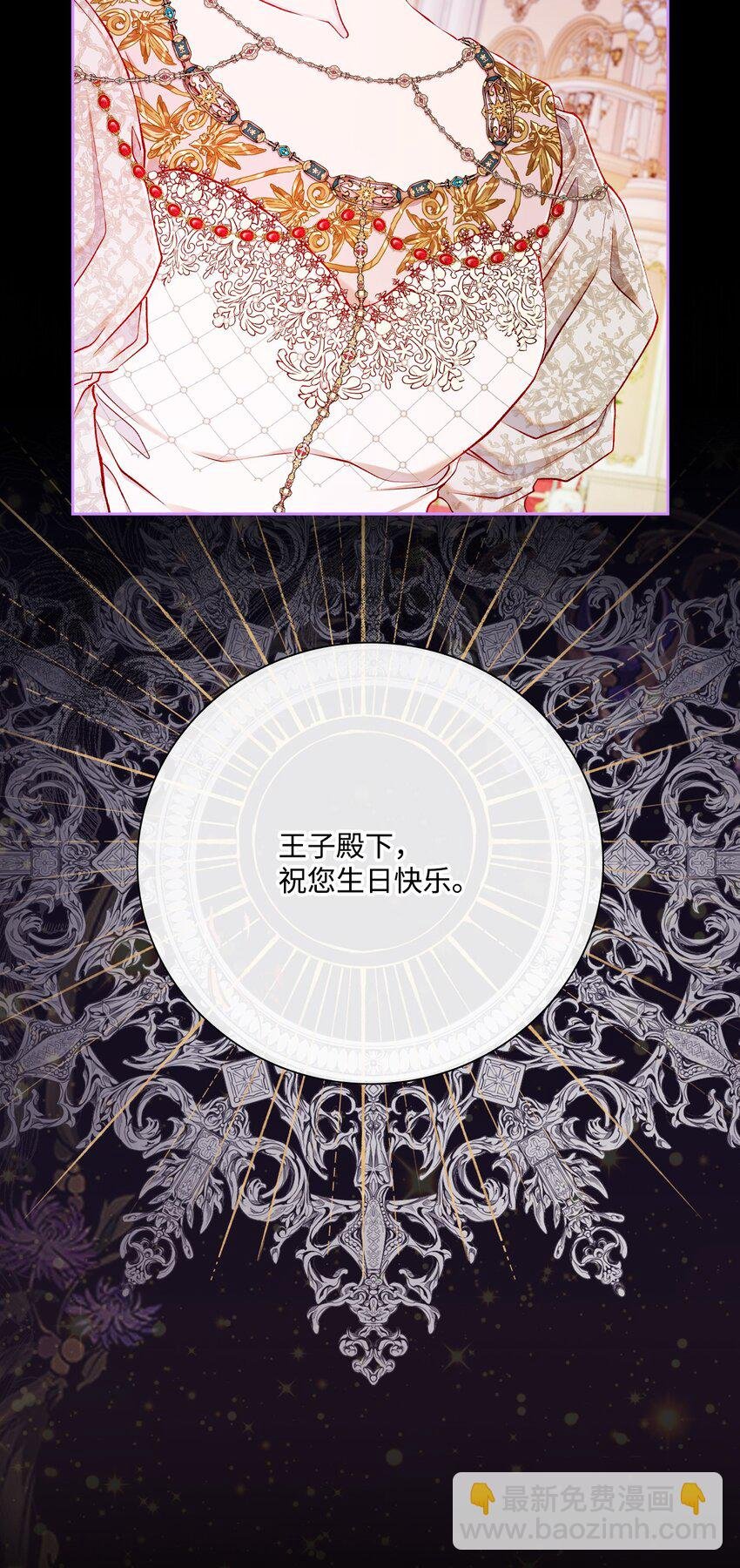 74 双生孽缘