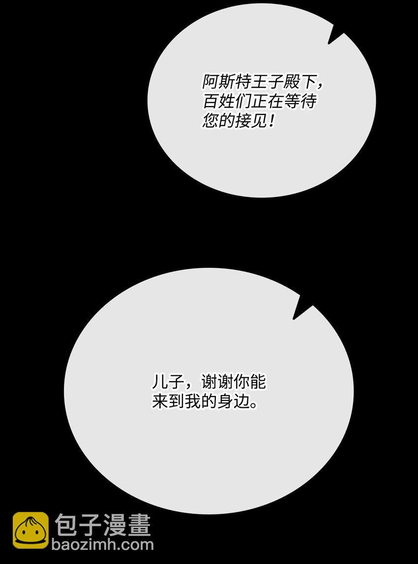 74 双生孽缘