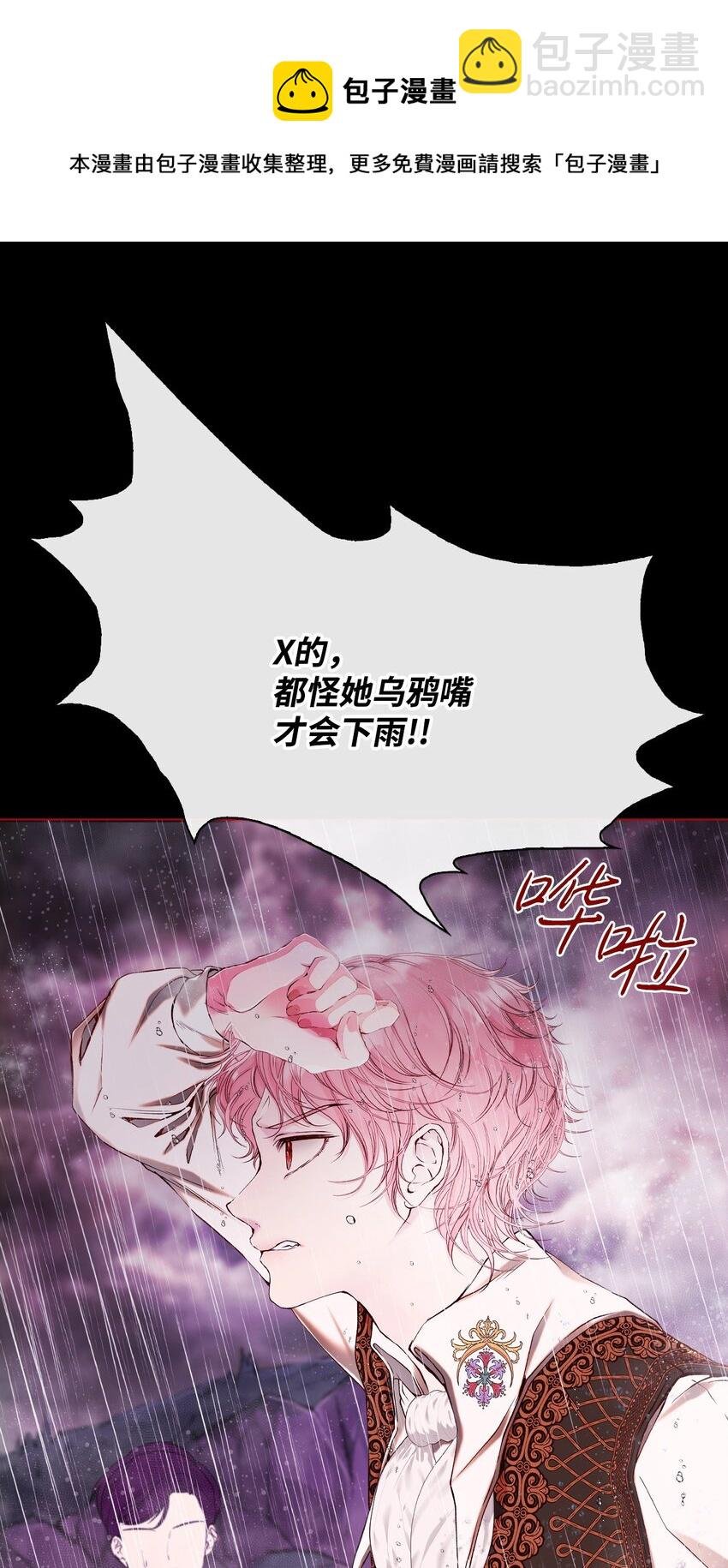 74 双生孽缘