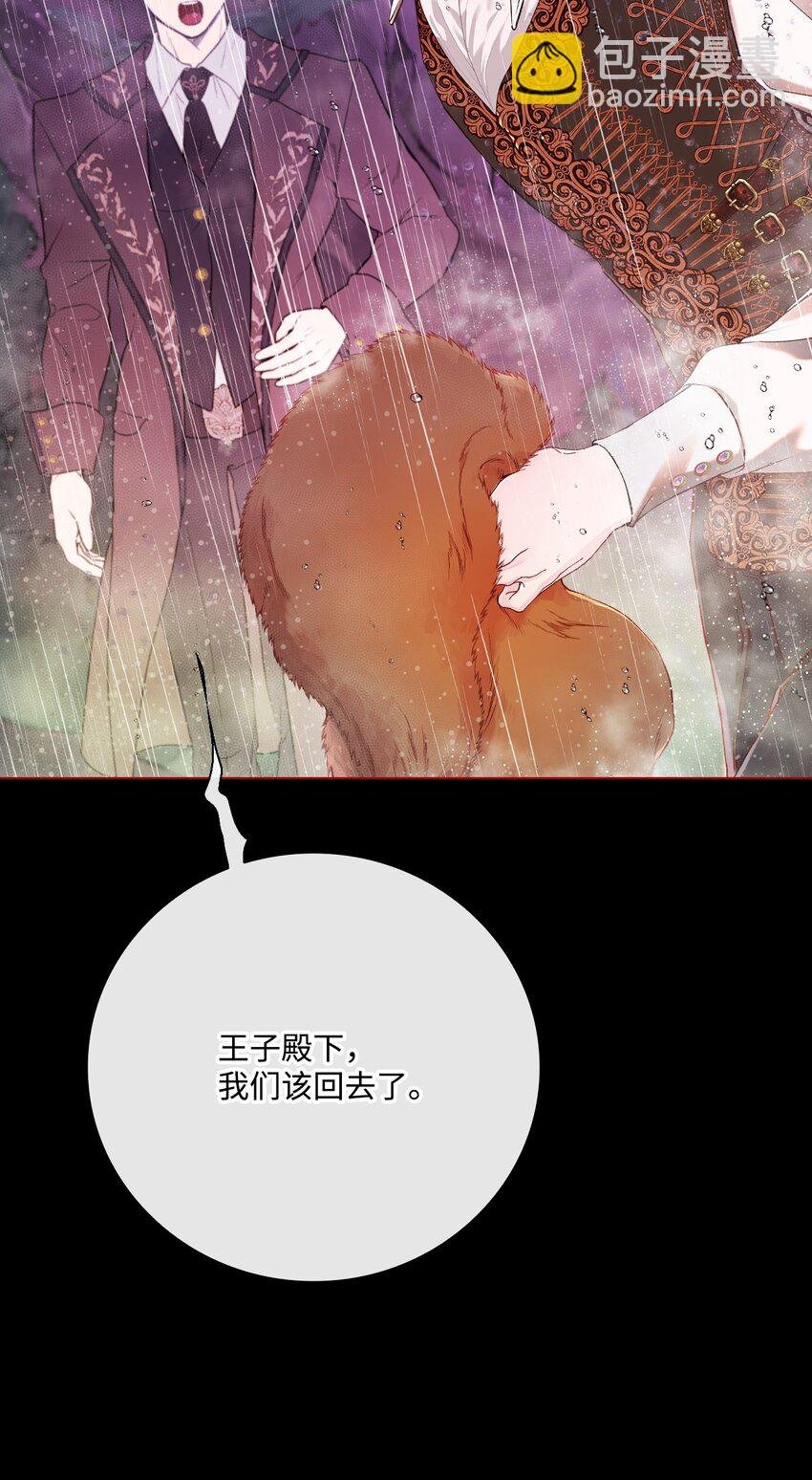 74 双生孽缘