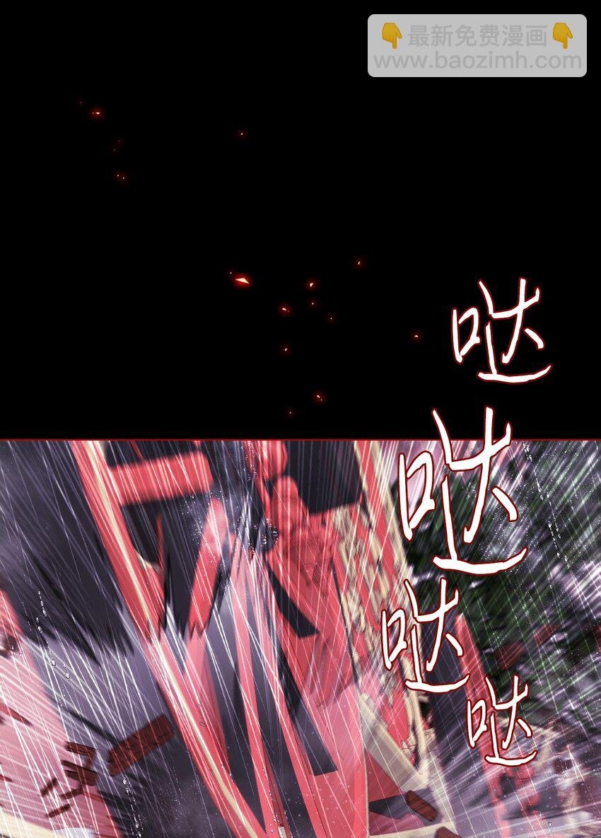 74 双生孽缘