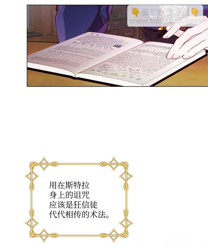 75 惩罚