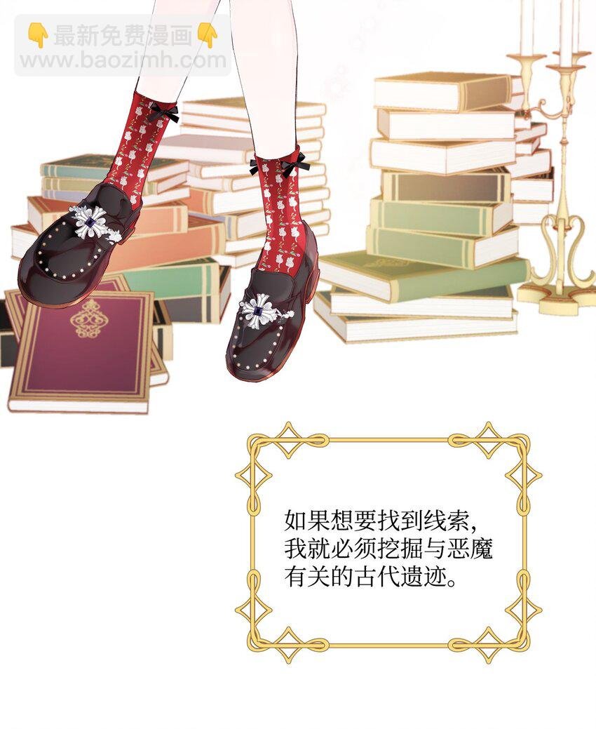 75 惩罚