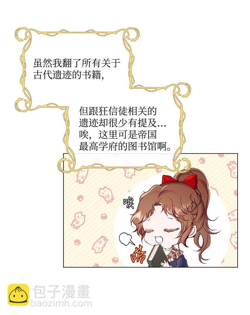 75 惩罚