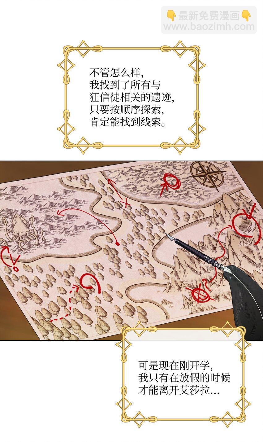 75 惩罚