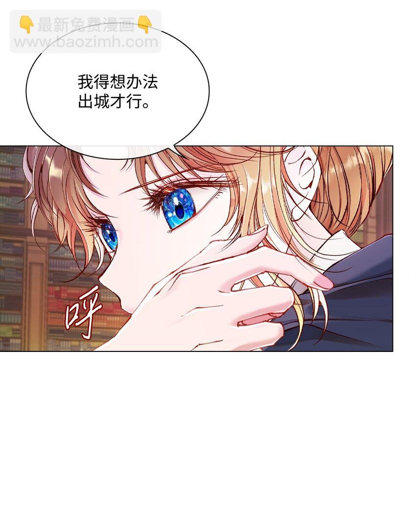 75 惩罚