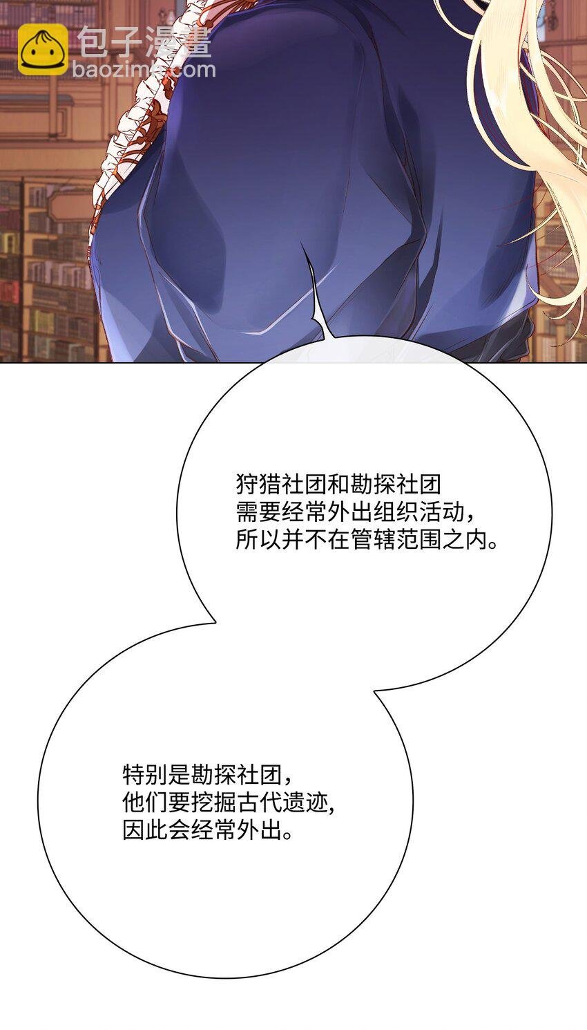 75 惩罚