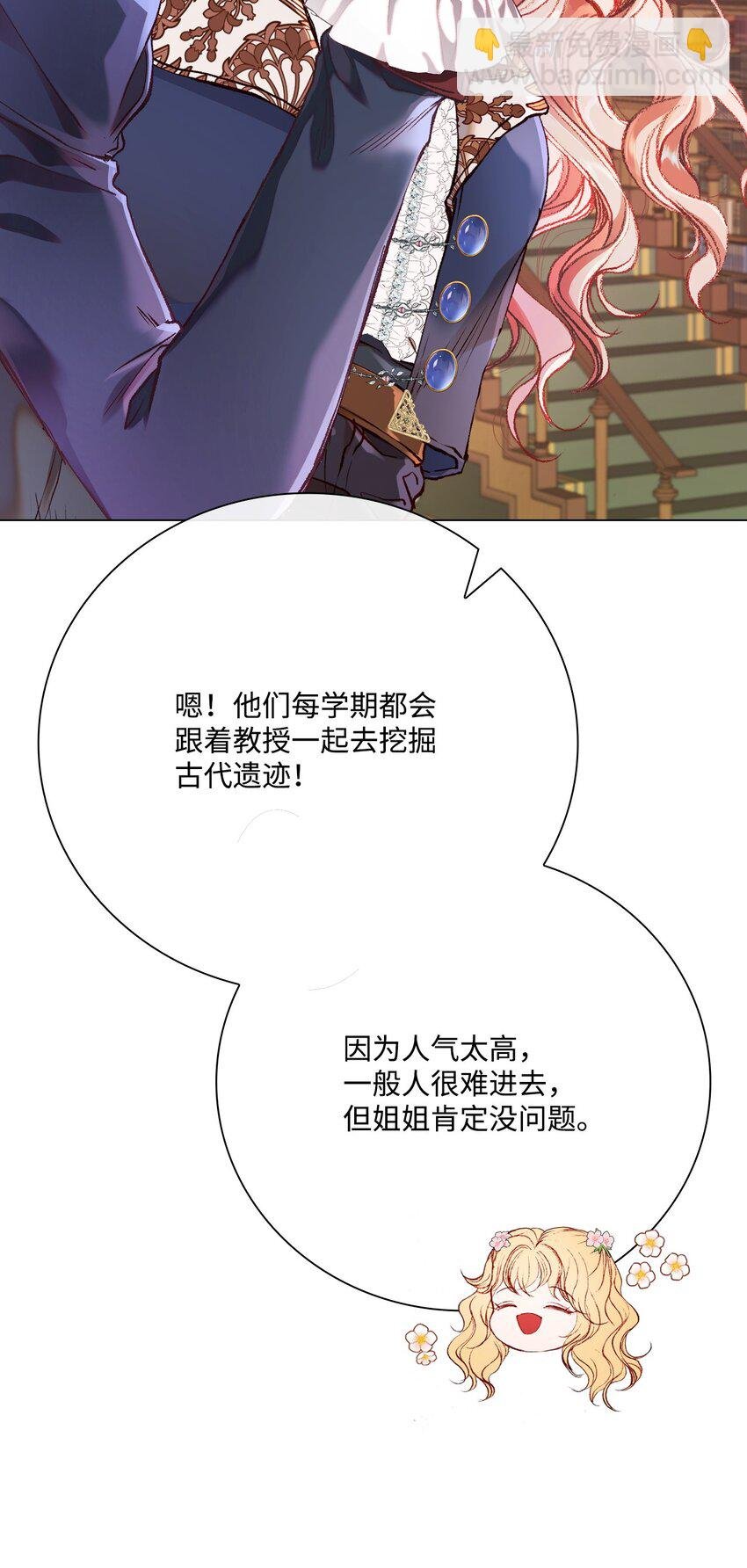 75 惩罚