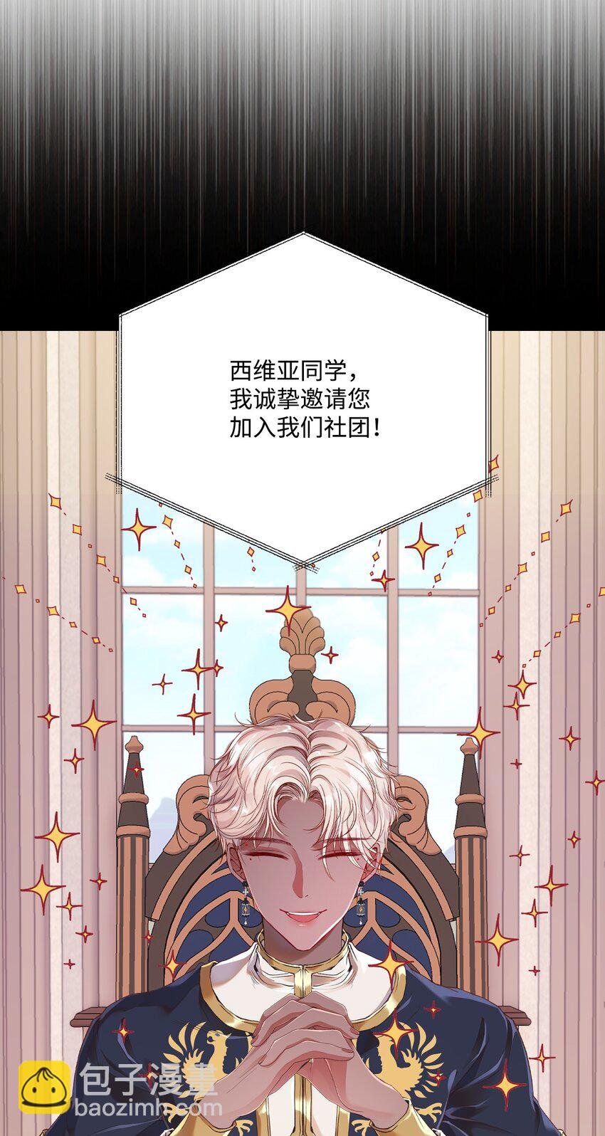 75 惩罚