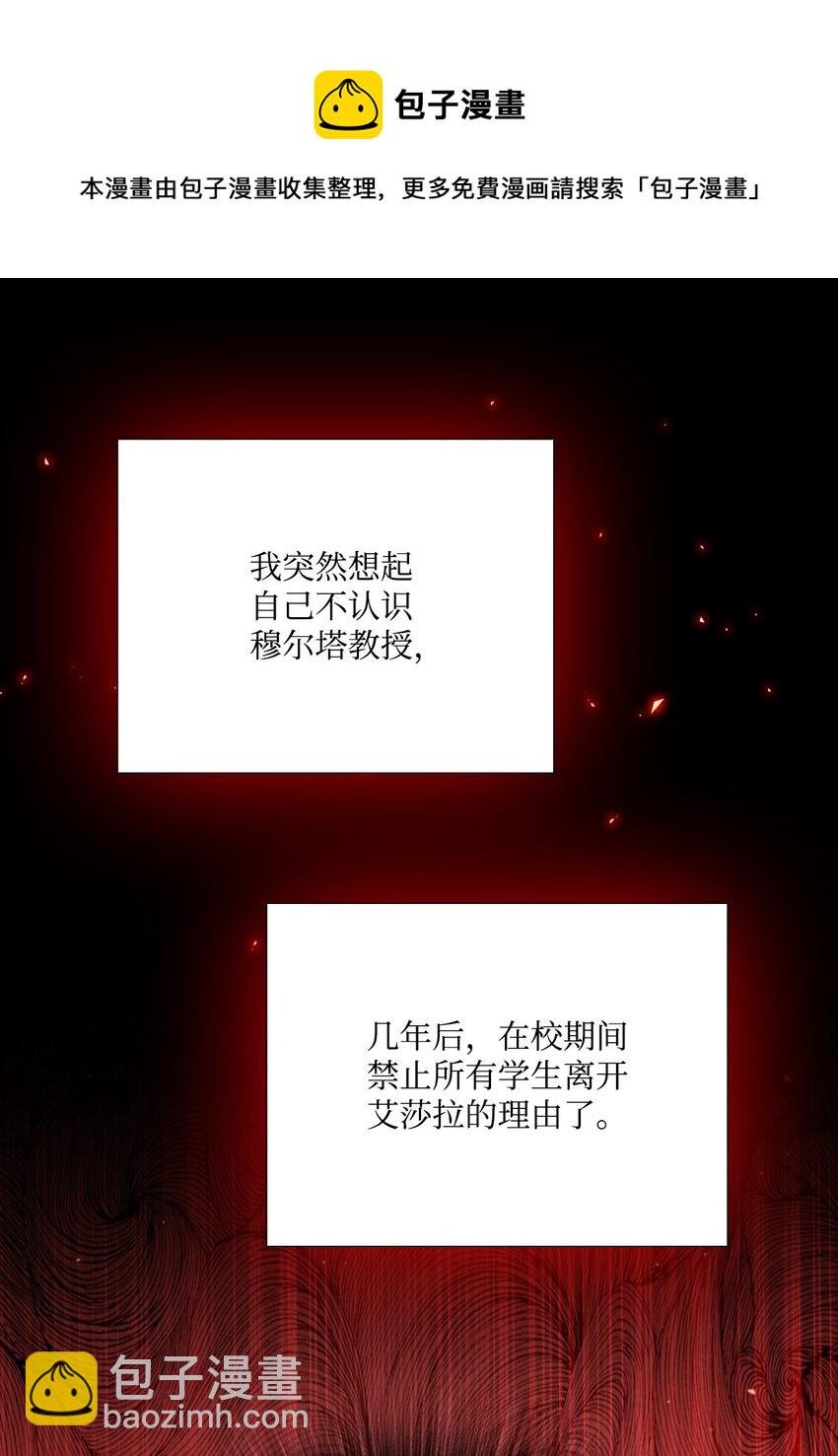 75 惩罚