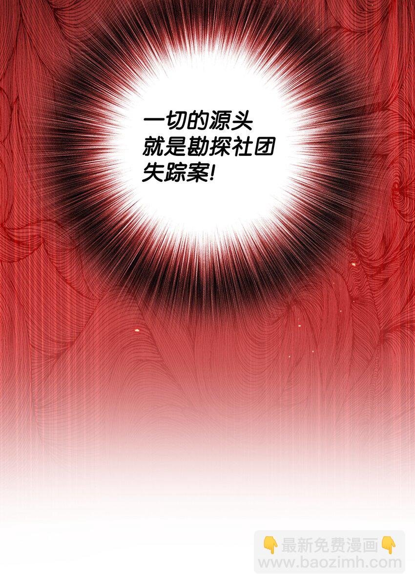 75 惩罚