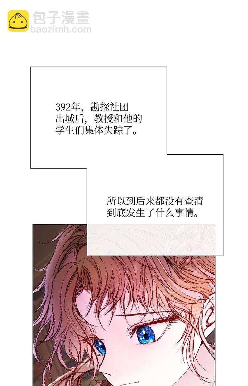 75 惩罚
