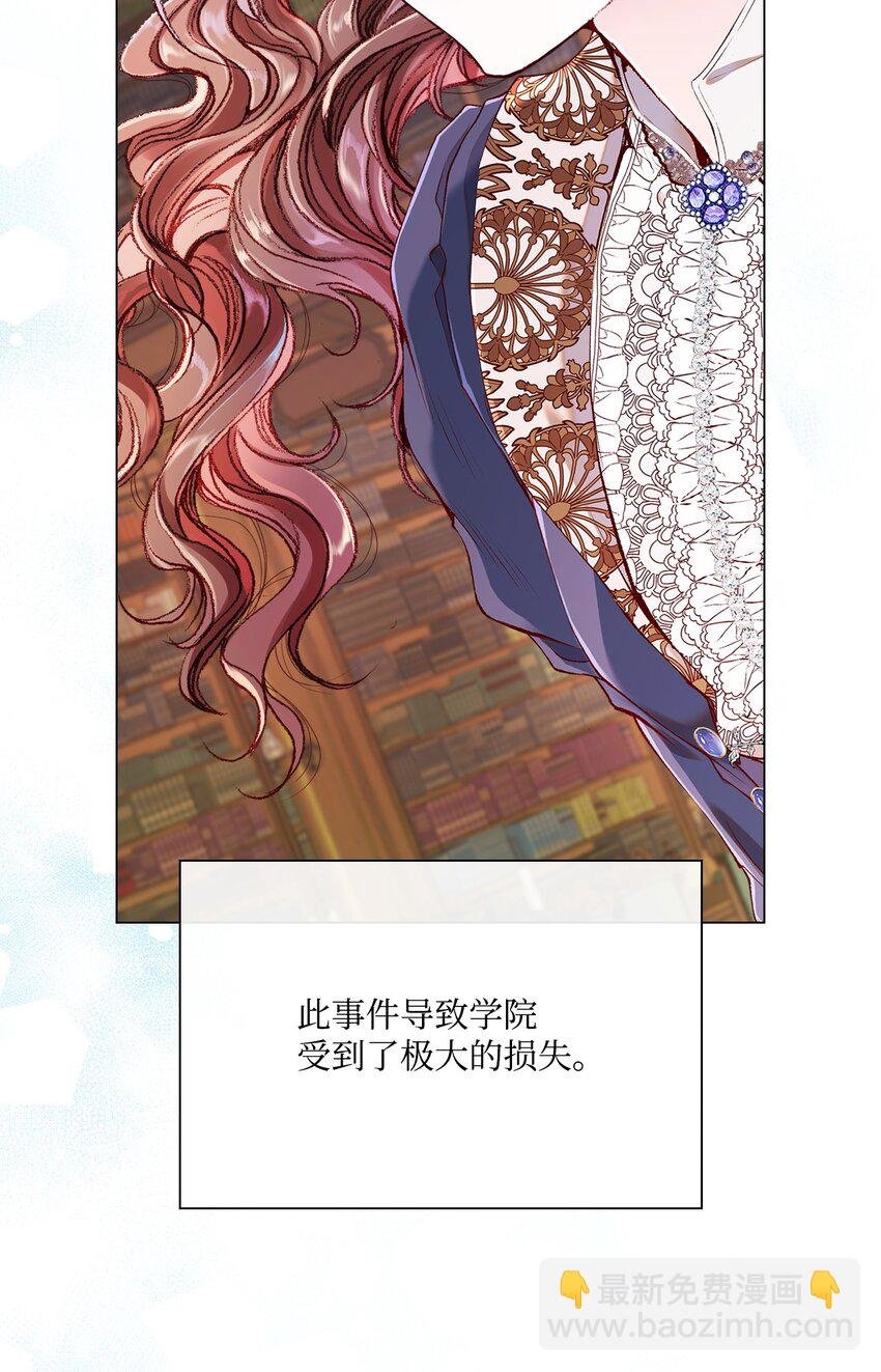75 惩罚