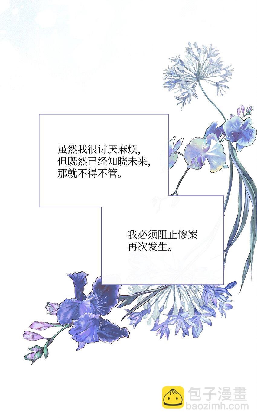 75 惩罚