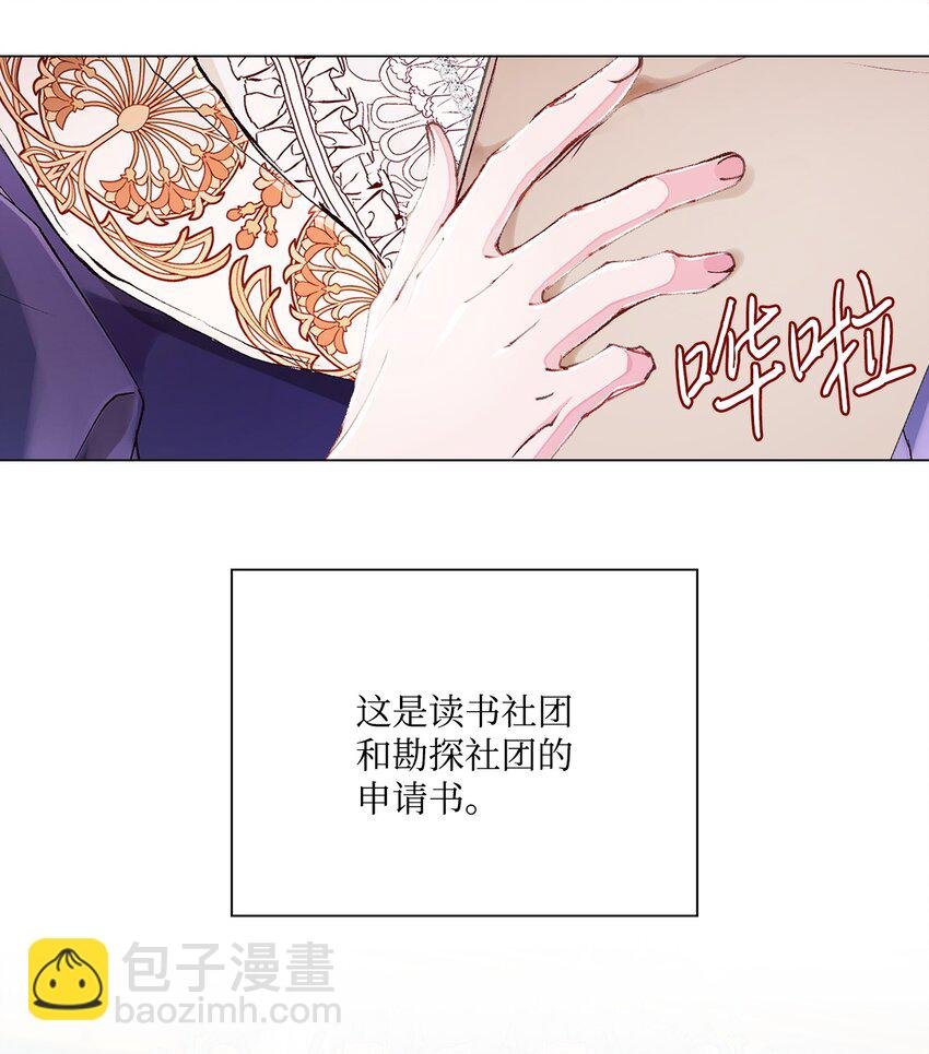 75 惩罚