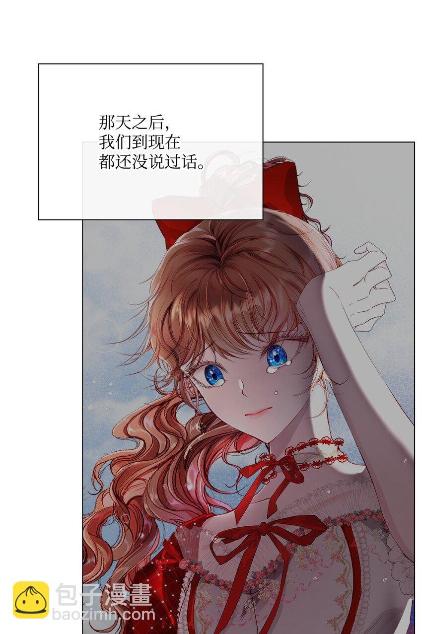 75 惩罚
